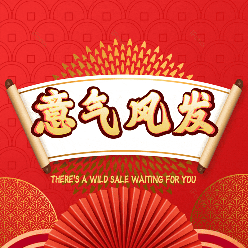 图片,元素,PNG,免抠素材