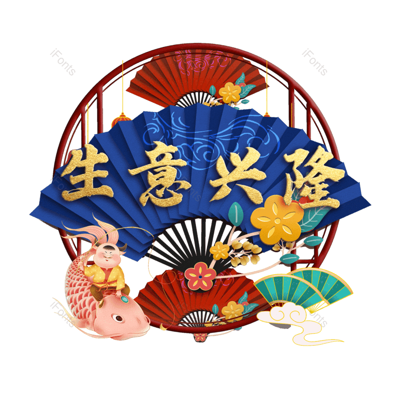 图片,元素,PNG,免抠素材