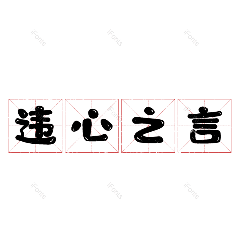 图片,元素,PNG,免抠素材