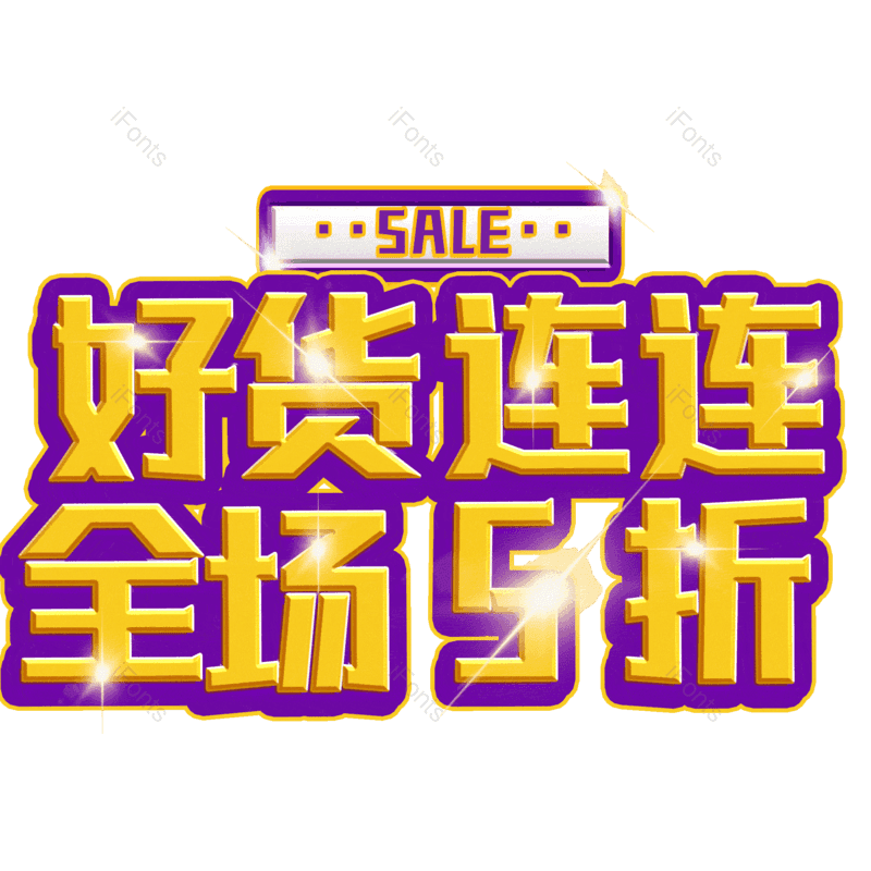 图片,元素,PNG,免抠素材