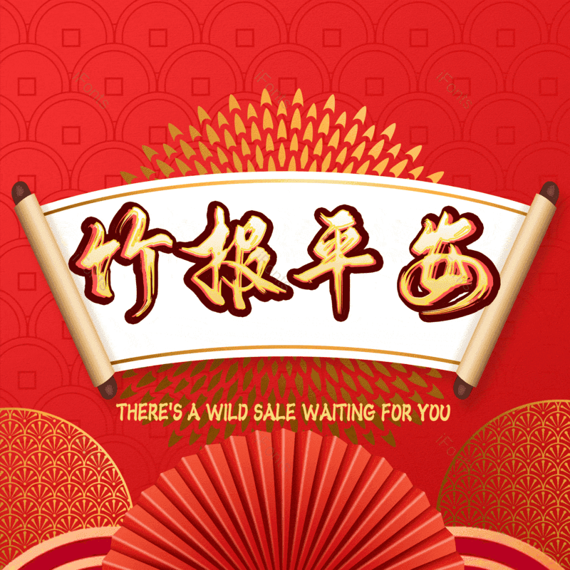 图片,元素,PNG,免抠素材