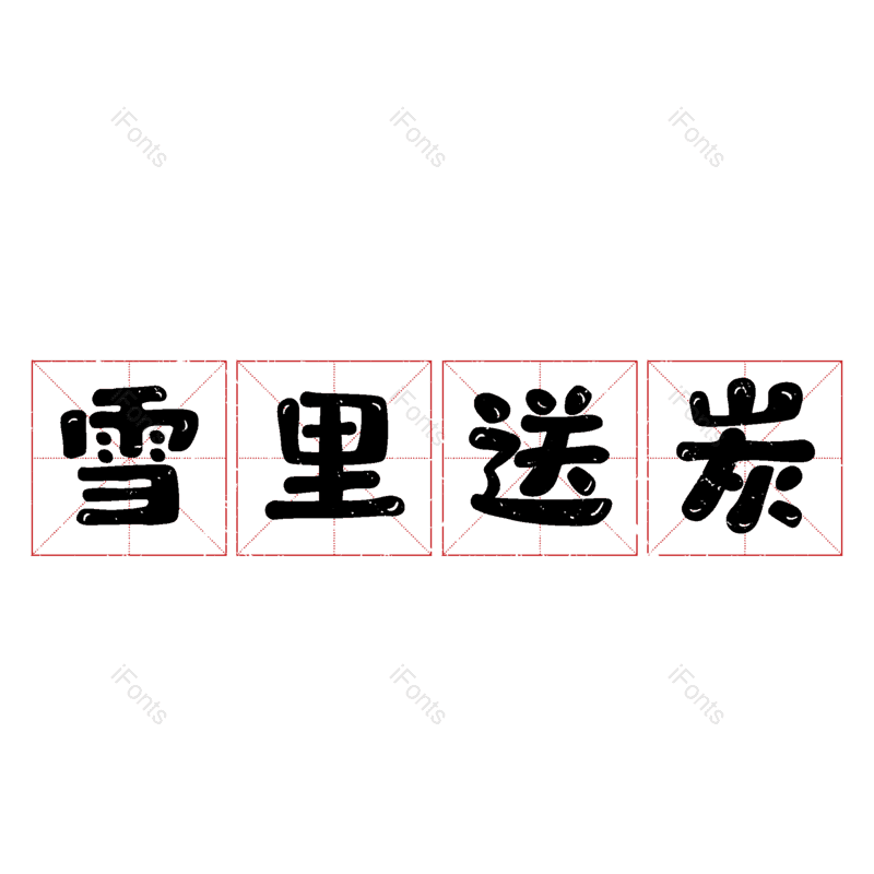 图片,元素,PNG,免抠素材