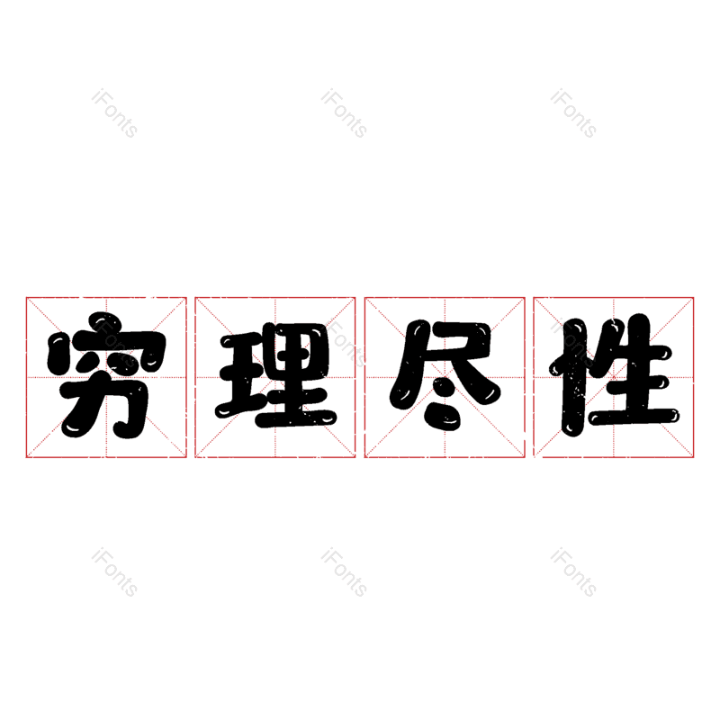 图片,元素,PNG,免抠素材