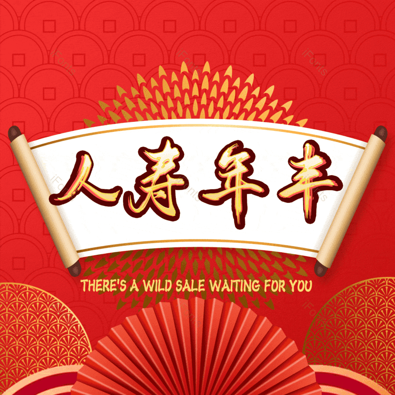 图片,元素,PNG,免抠素材