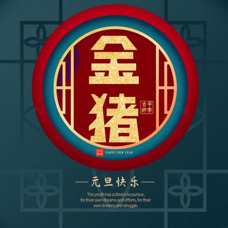 图片,元素,PNG,免抠素材