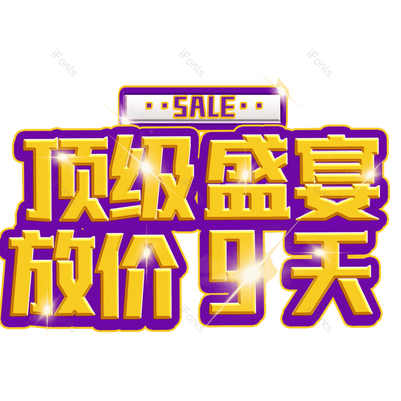 图片,元素,PNG,免抠素材