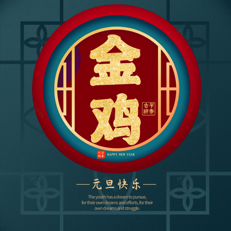 图片,元素,PNG,免抠素材