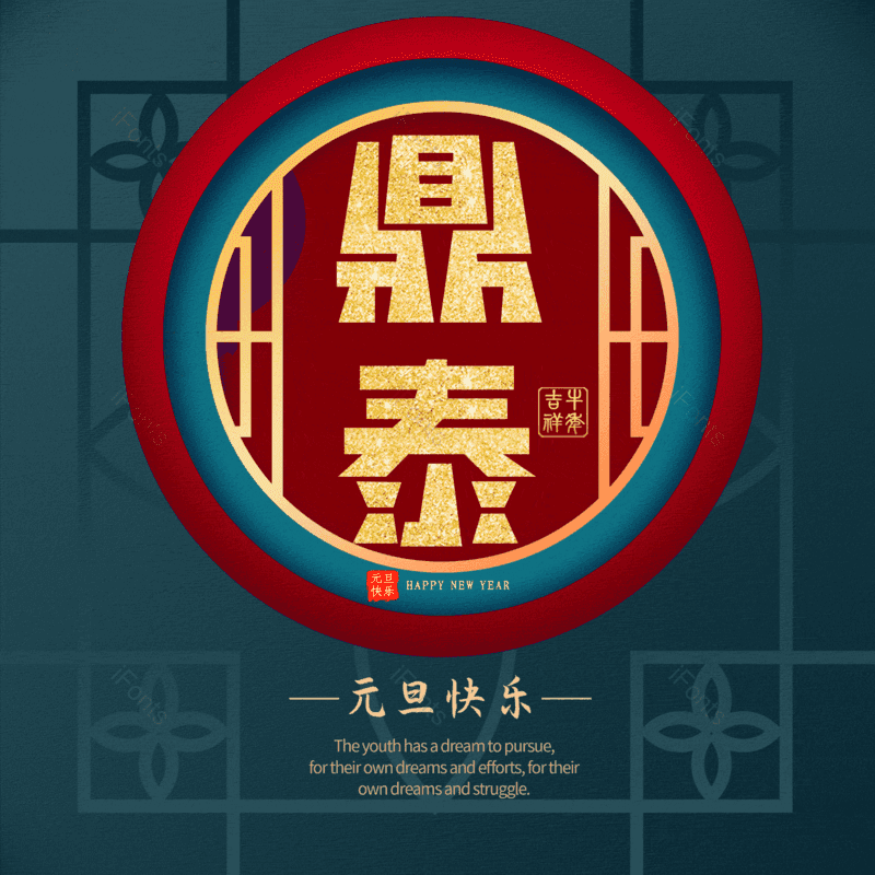 图片,元素,PNG,免抠素材