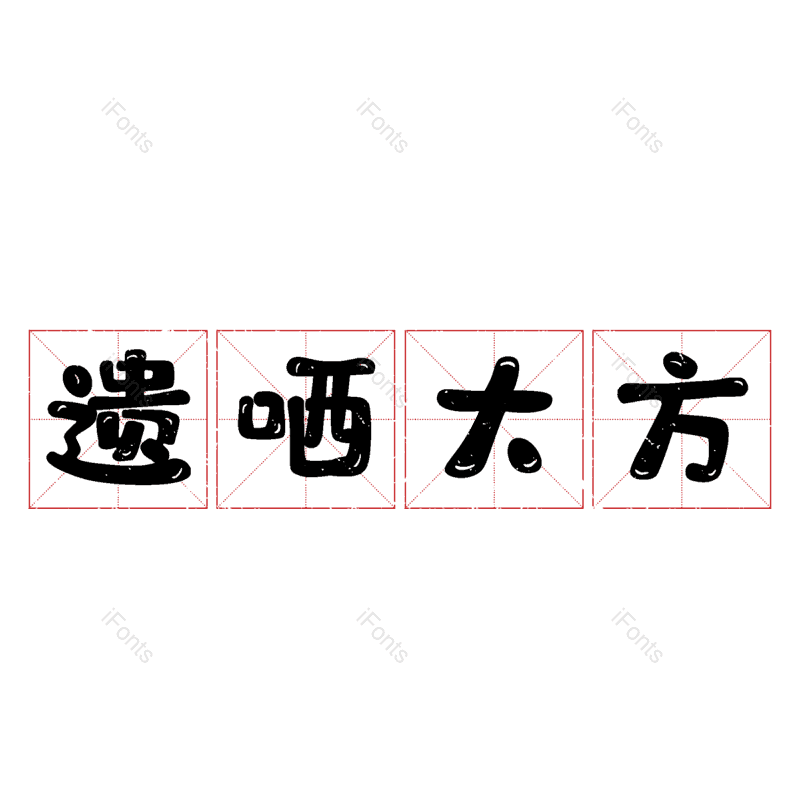 图片,元素,PNG,免抠素材