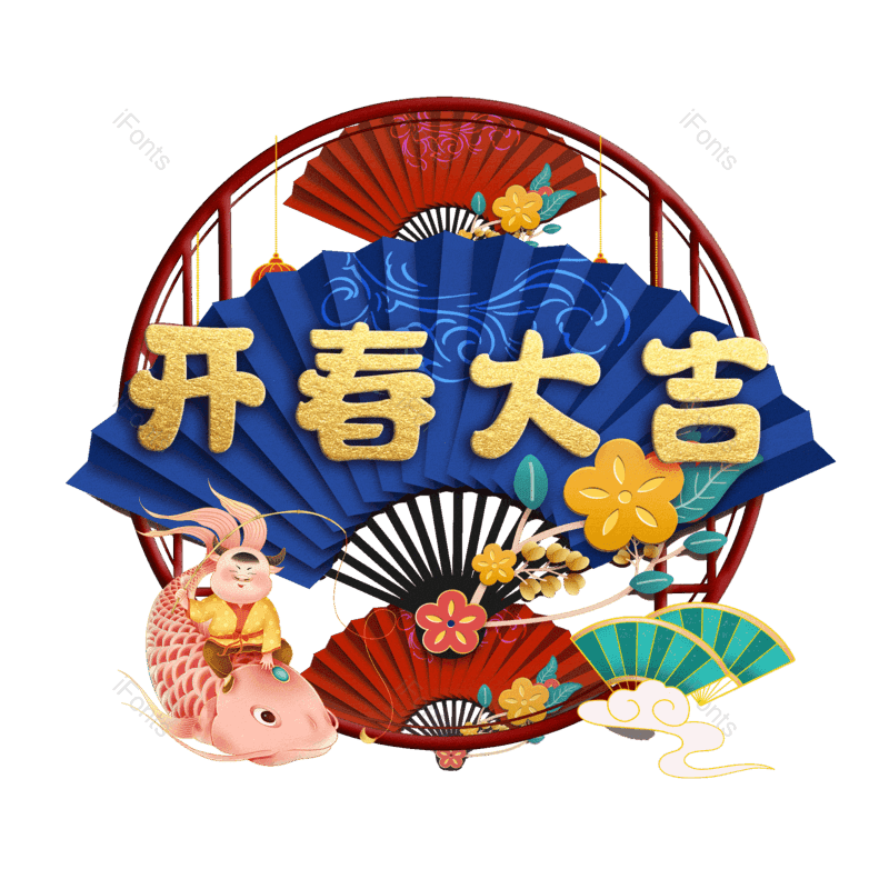 图片,元素,PNG,免抠素材