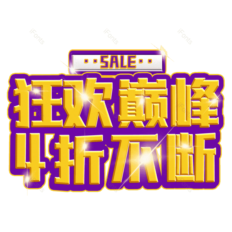 图片,元素,PNG,免抠素材