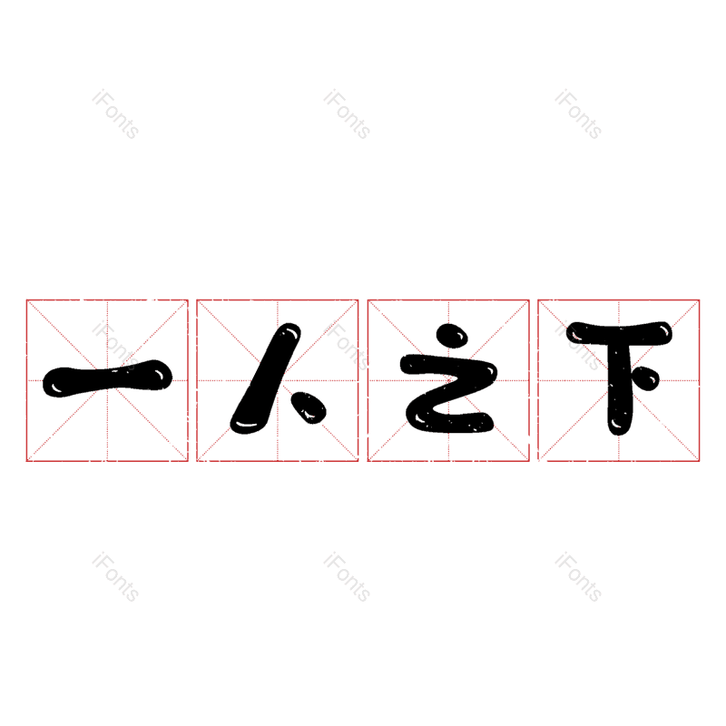 图片,元素,PNG,免抠素材
