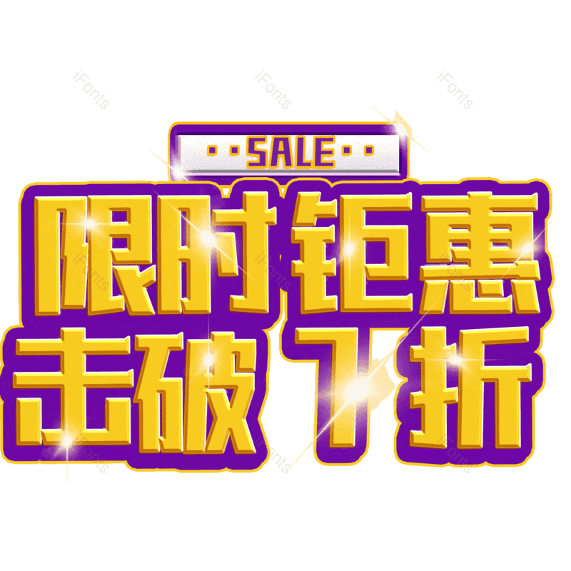 图片,元素,PNG,免抠素材