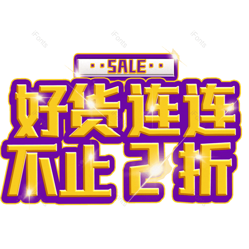 图片,元素,PNG,免抠素材