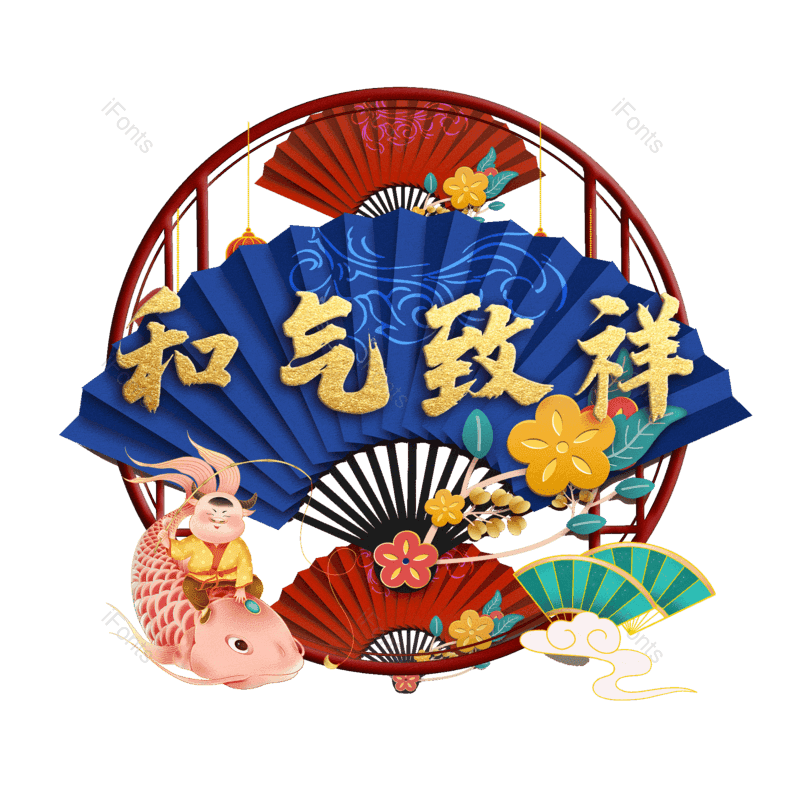 图片,元素,PNG,免抠素材