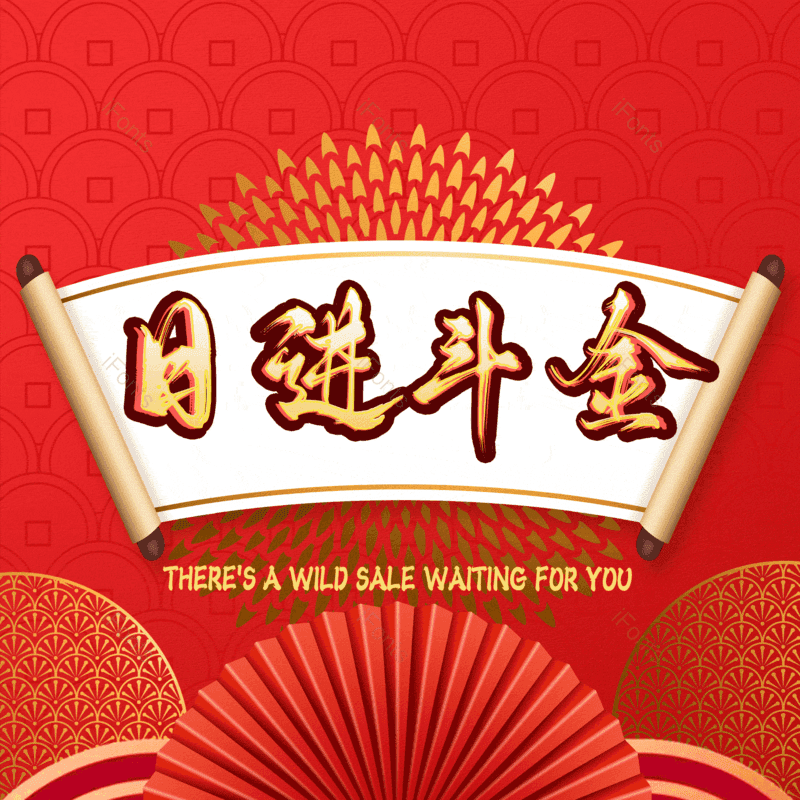 图片,元素,PNG,免抠素材