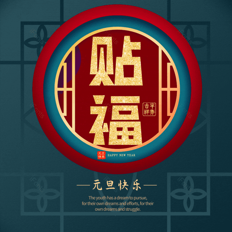 图片,元素,PNG,免抠素材