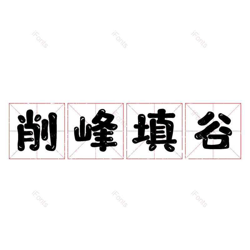 图片,元素,PNG,免抠素材
