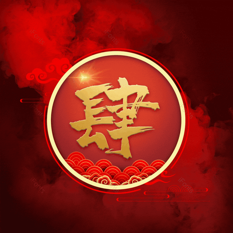 图片,元素,PNG,免抠素材