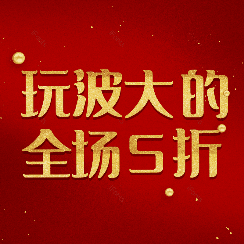 图片,元素,PNG,免抠素材