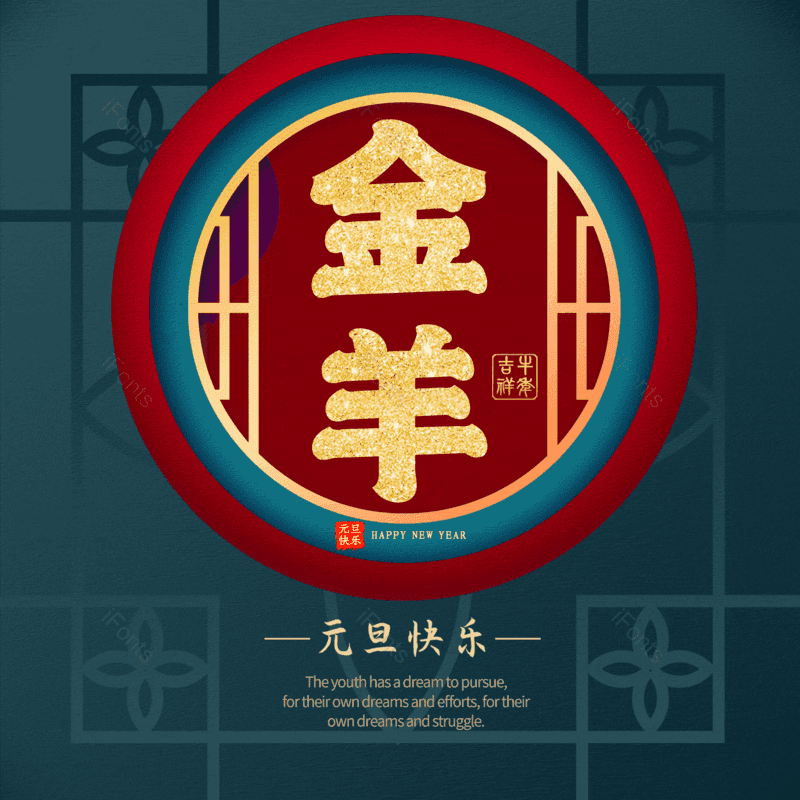 图片,元素,PNG,免抠素材