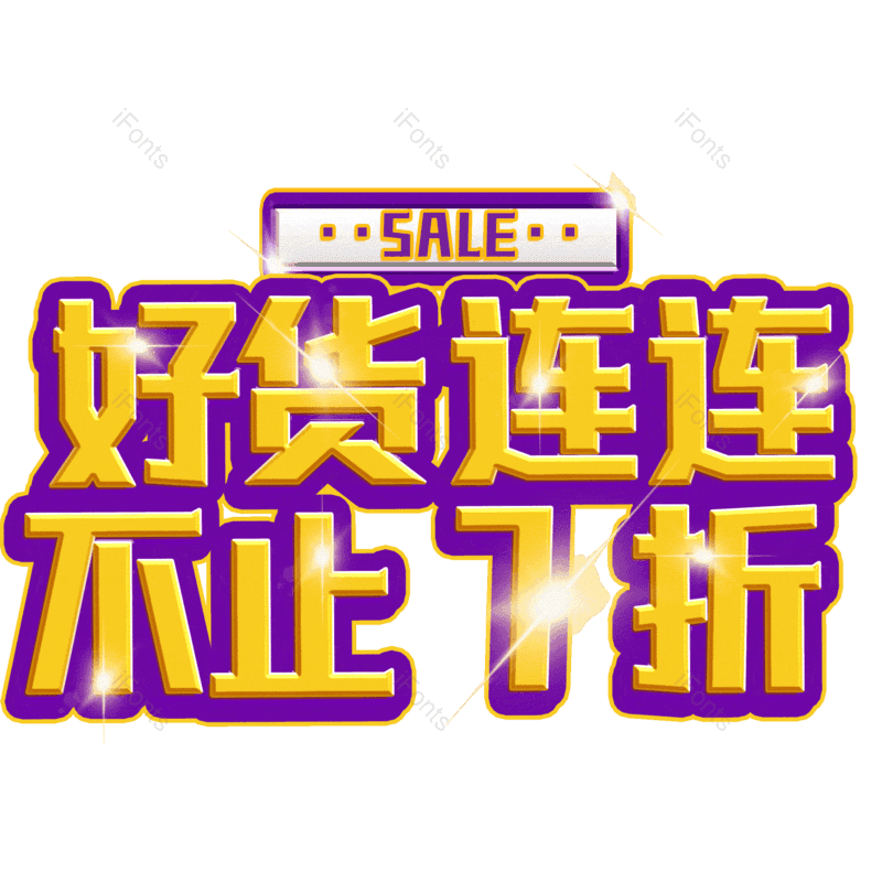 图片,元素,PNG,免抠素材