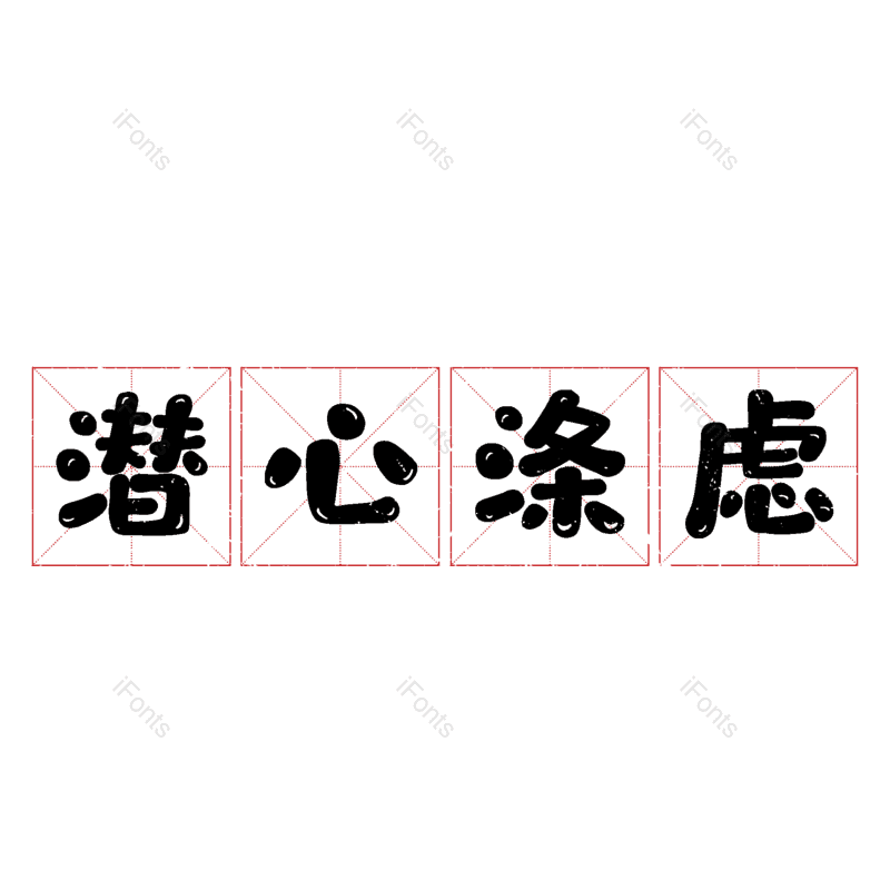 图片,元素,PNG,免抠素材