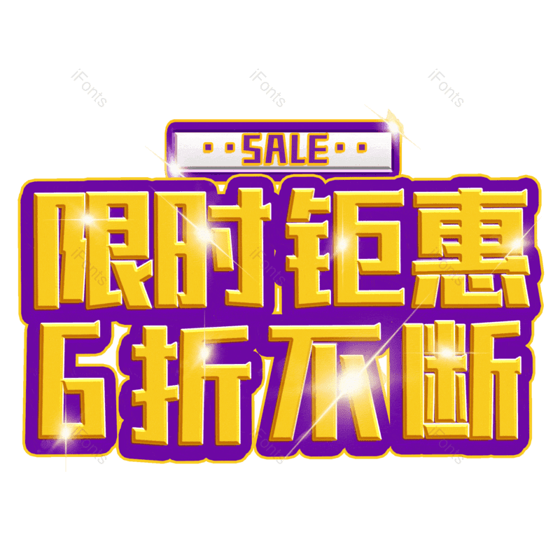 图片,元素,PNG,免抠素材