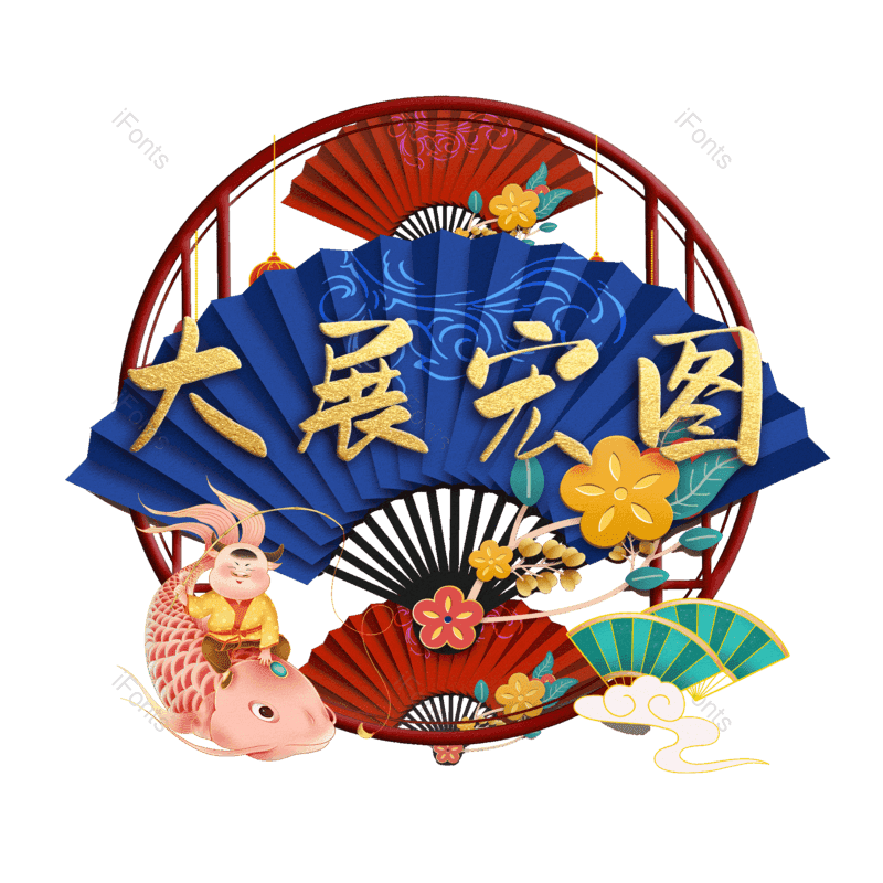 图片,元素,PNG,免抠素材