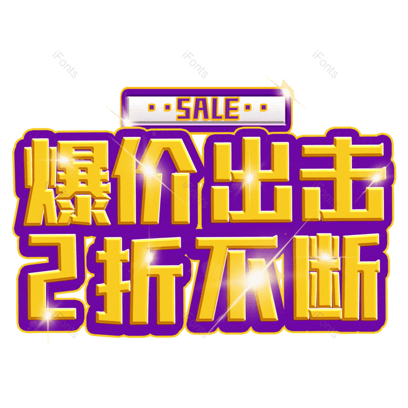 图片,元素,PNG,免抠素材