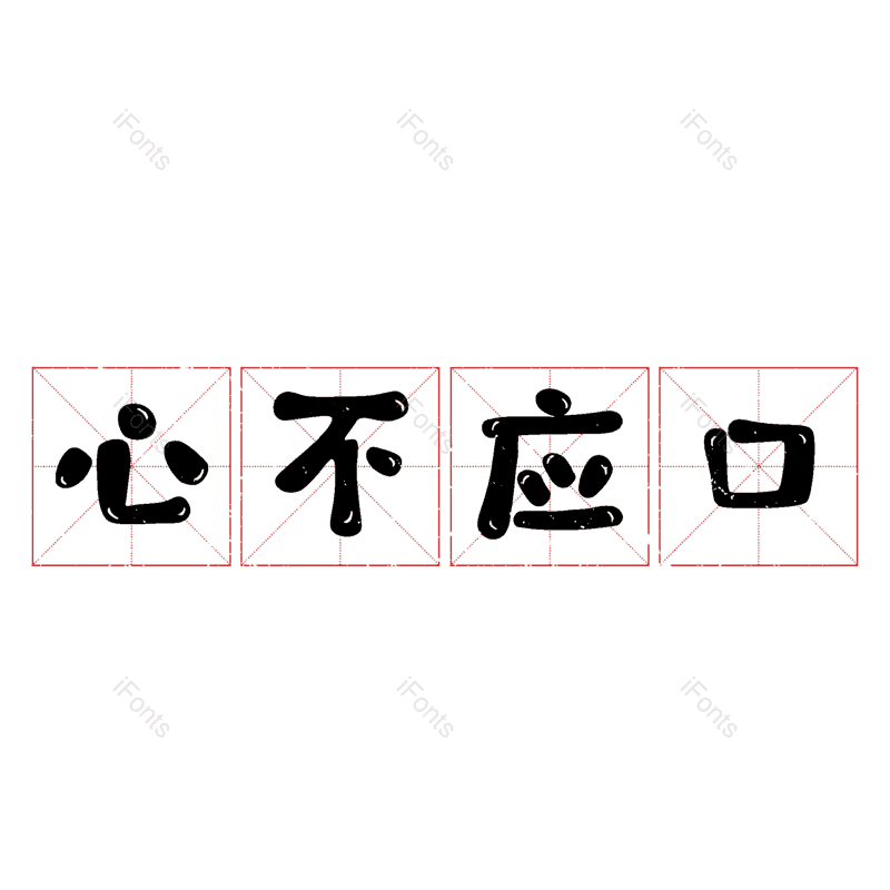 图片,元素,PNG,免抠素材