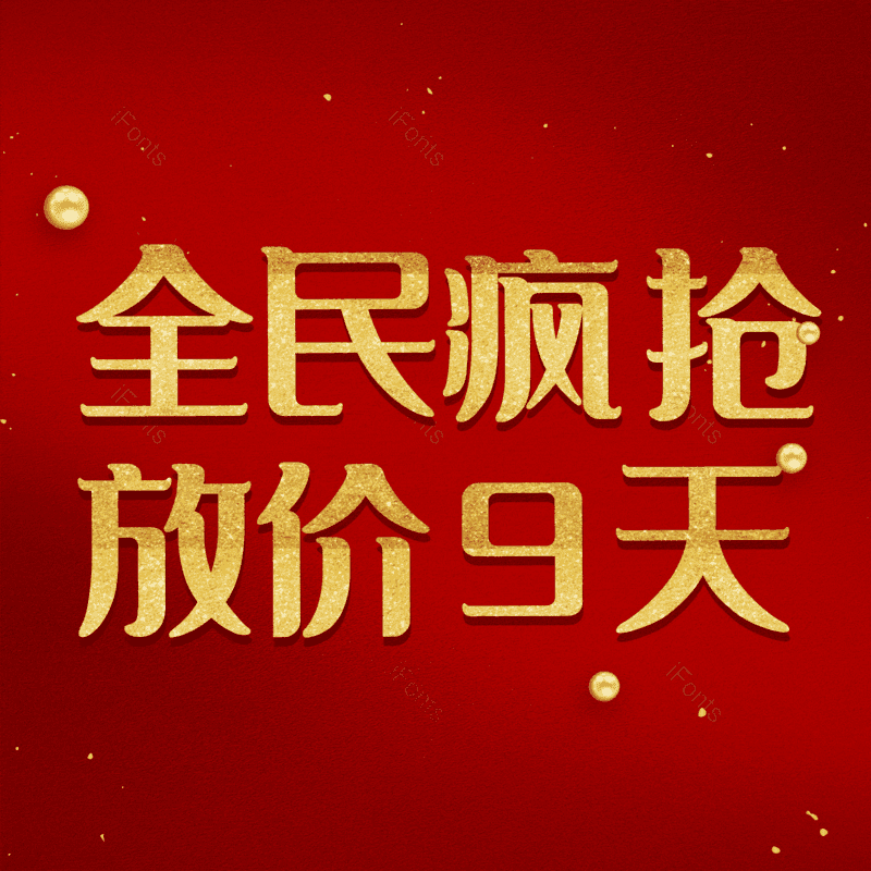 图片,元素,PNG,免抠素材