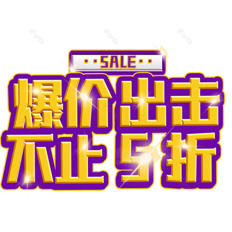 图片,元素,PNG,免抠素材