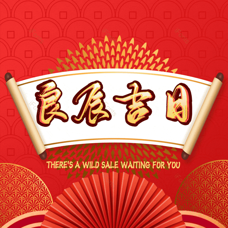 图片,元素,PNG,免抠素材