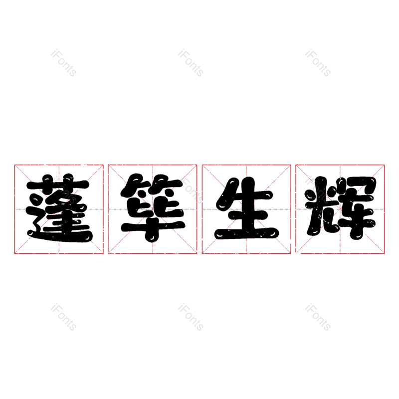 图片,元素,PNG,免抠素材