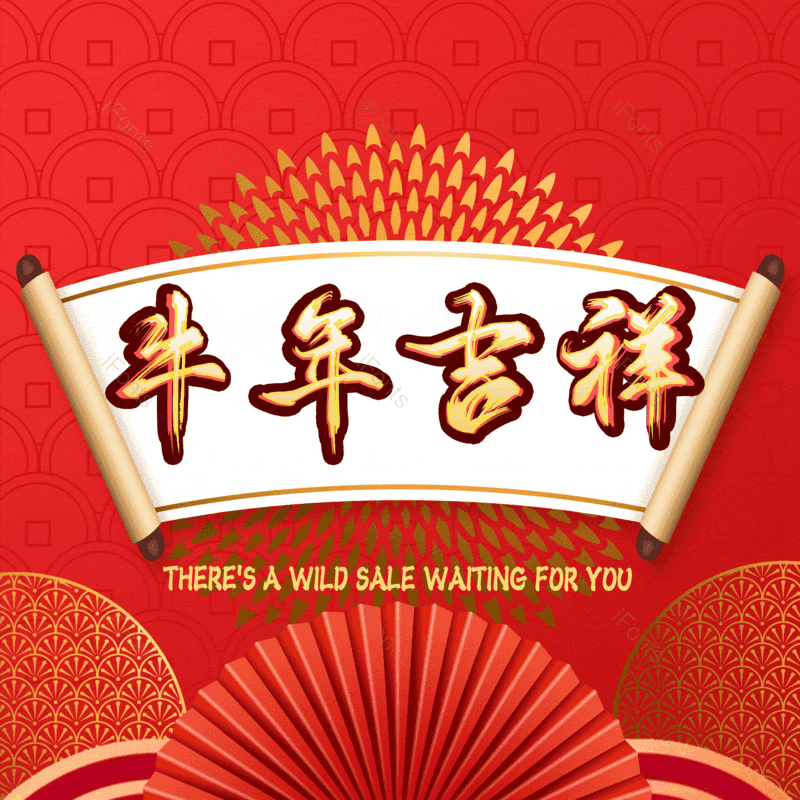 艺术字图片,元素,PNG,免抠素材