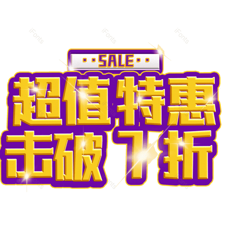 图片,元素,PNG,免抠素材