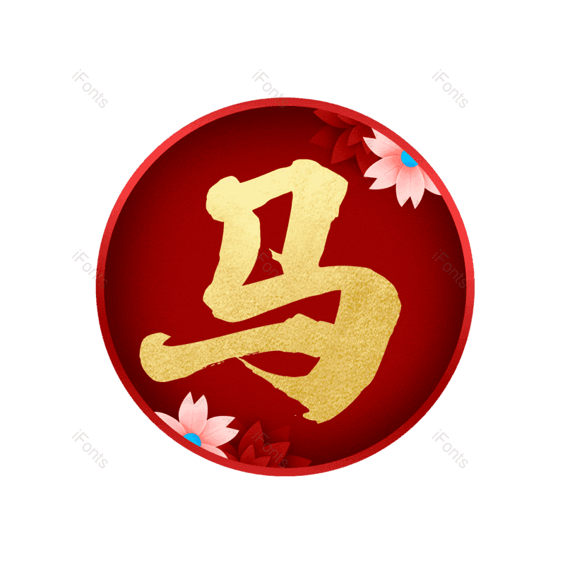 图片,元素,PNG,免抠素材