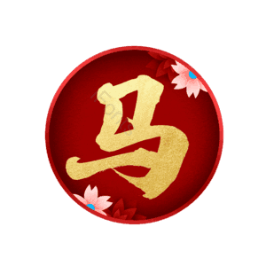 马