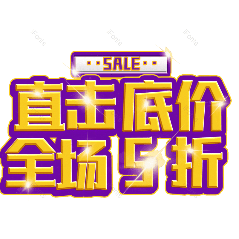 图片,元素,PNG,免抠素材