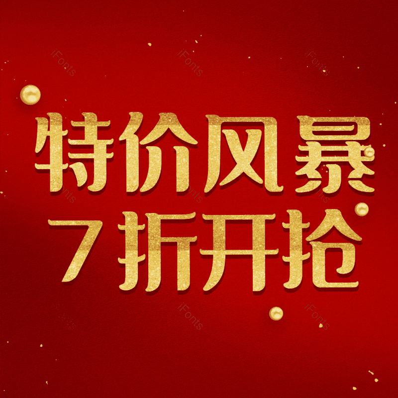 图片,元素,PNG,免抠素材