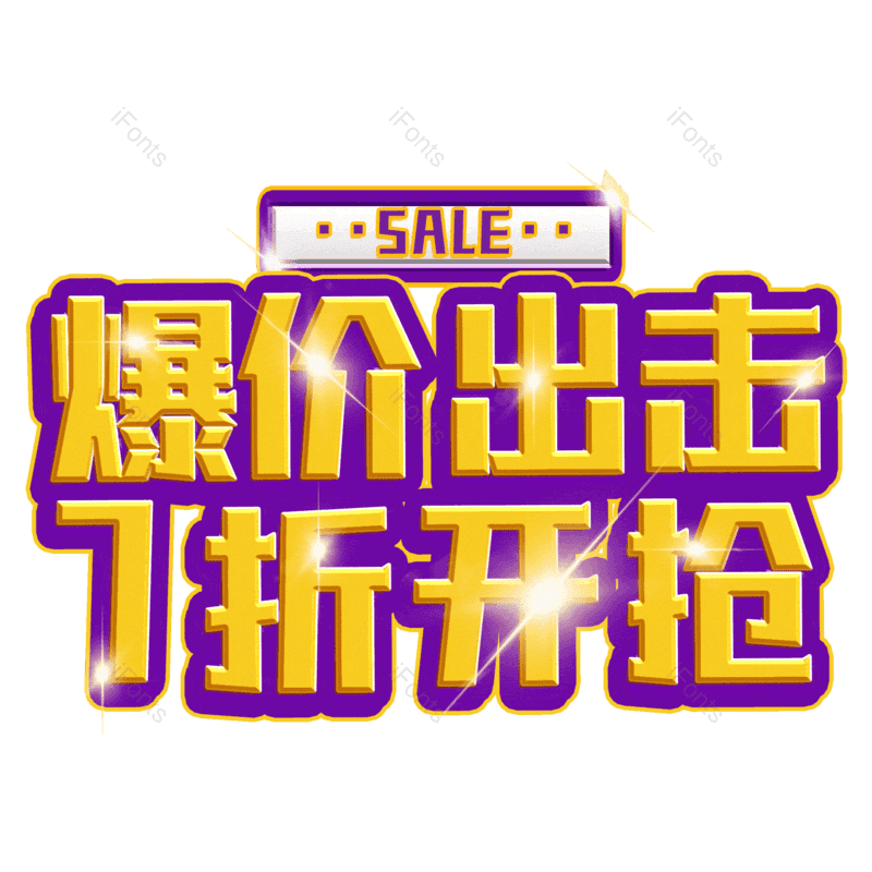 图片,元素,PNG,免抠素材