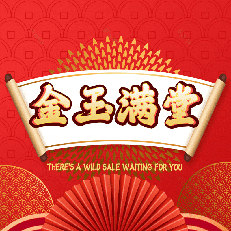 图片,元素,PNG,免抠素材