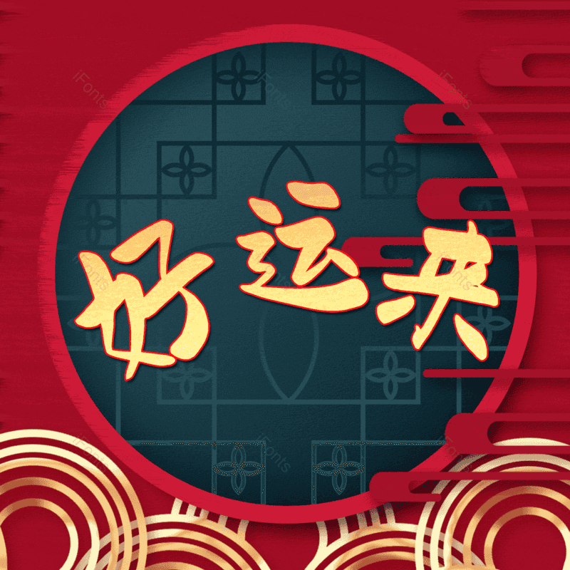 图片,元素,PNG,免抠素材