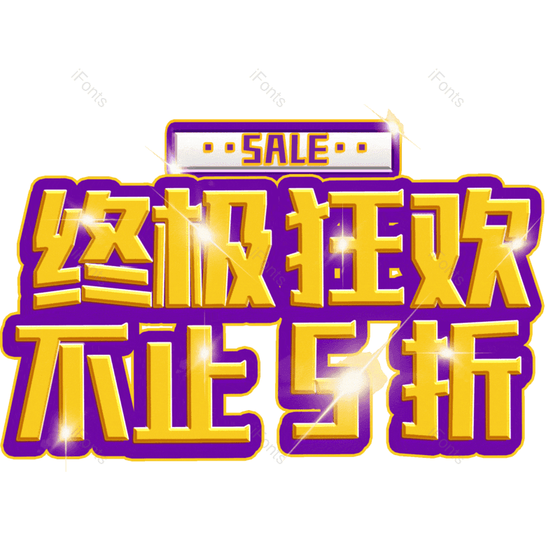 图片,元素,PNG,免抠素材