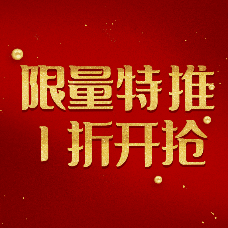 图片,元素,PNG,免抠素材