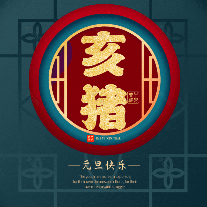 图片,元素,PNG,免抠素材