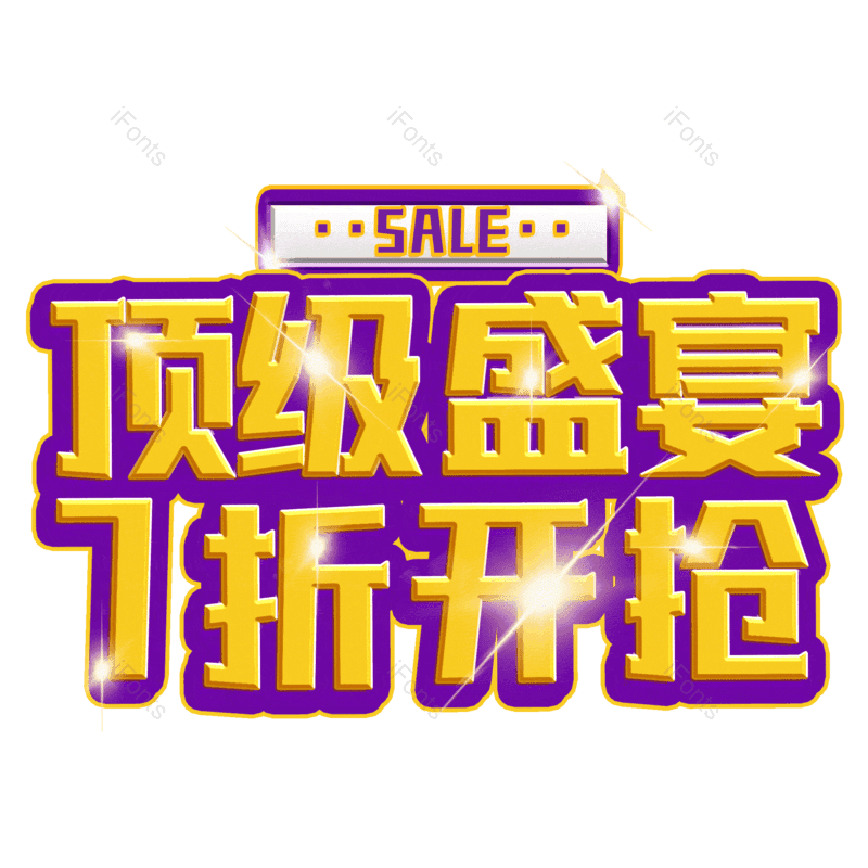 图片,元素,PNG,免抠素材