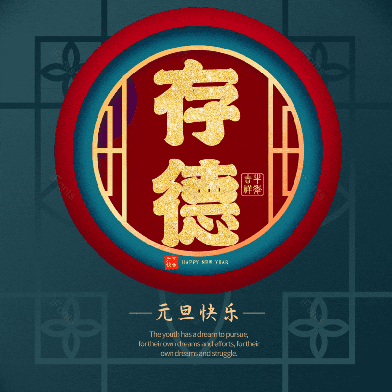 图片,元素,PNG,免抠素材