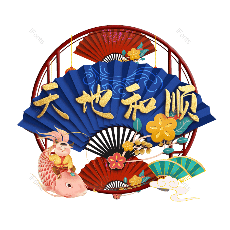 图片,元素,PNG,免抠素材